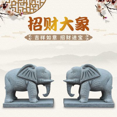 招财象石雕，青石小象摆件