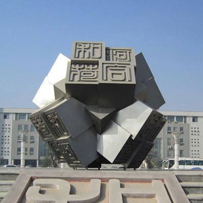 不锈钢刻字   广场景观雕塑