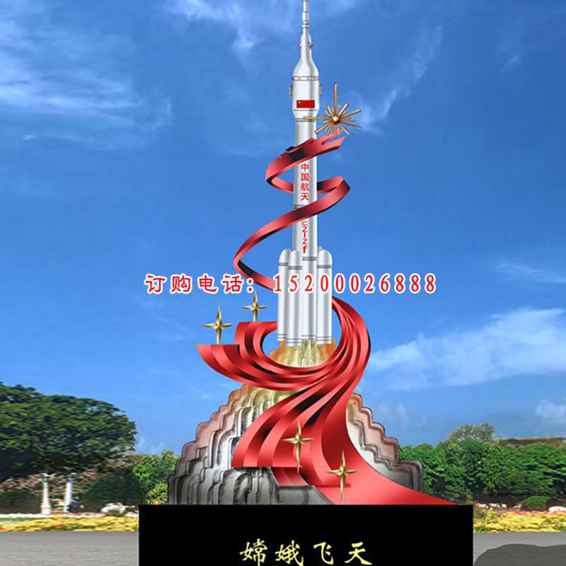 不锈钢嫦娥飞天雕塑，广场景观雕塑 (1)