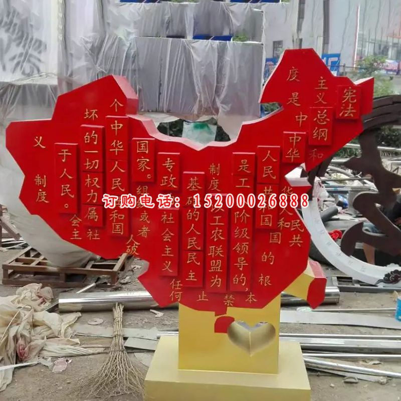 不锈钢中国地图雕塑，广场景观雕塑 (2)
