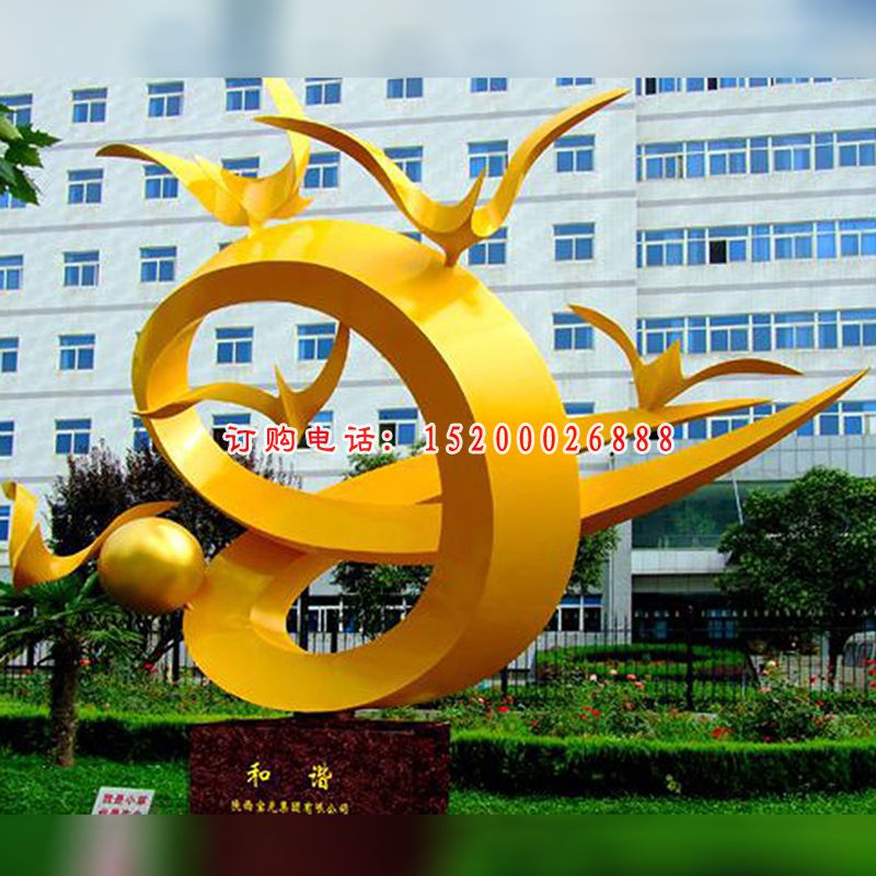 和谐不锈钢雕塑，广场景观不锈钢雕塑