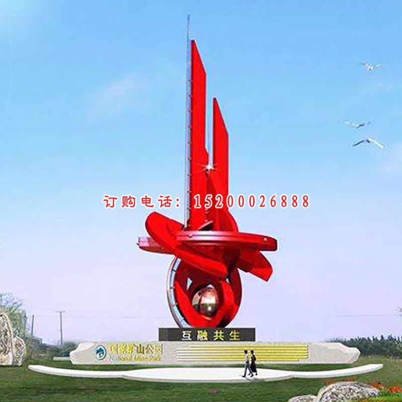 互融共生不锈钢雕塑，广场景观不锈钢雕塑 (1)