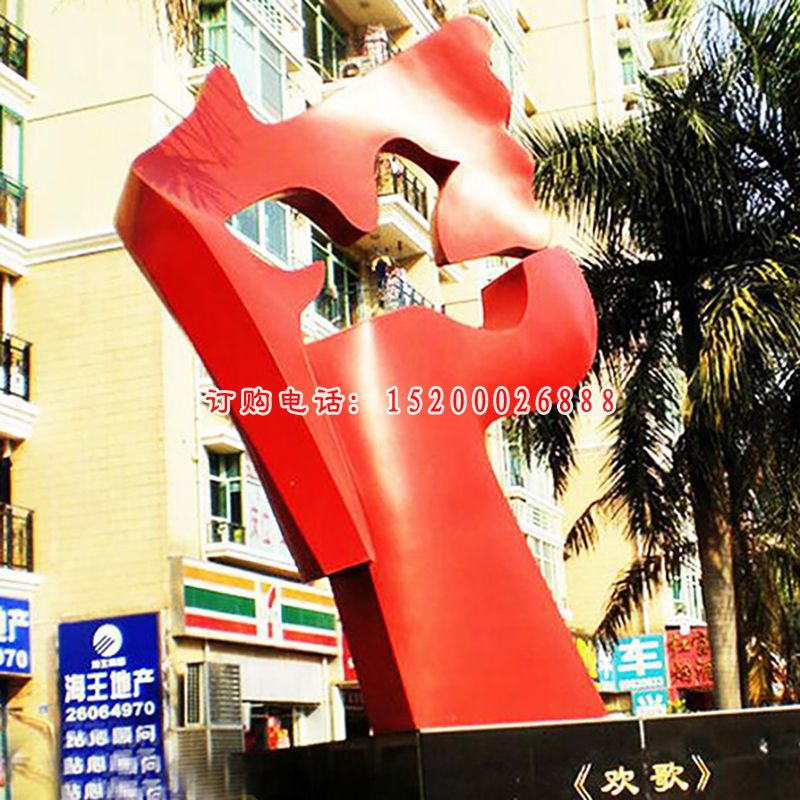 欢歌不锈钢雕塑，商业街不锈钢雕塑