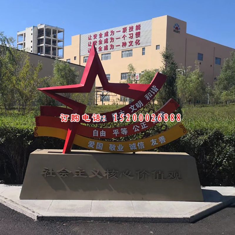 不锈钢枫叶  小区景观雕塑