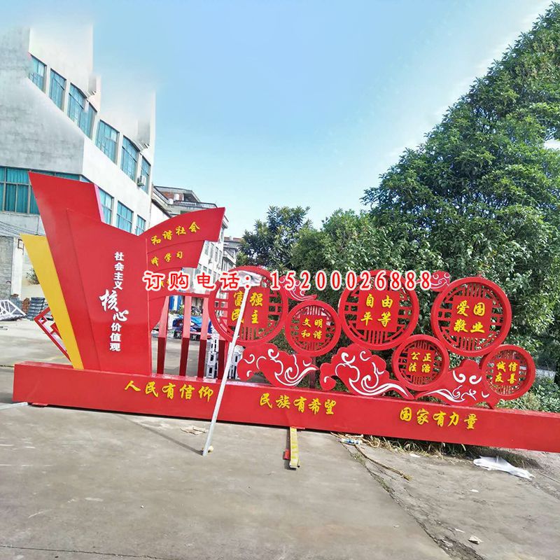 不锈钢革命使命    广场景观雕塑 (2)