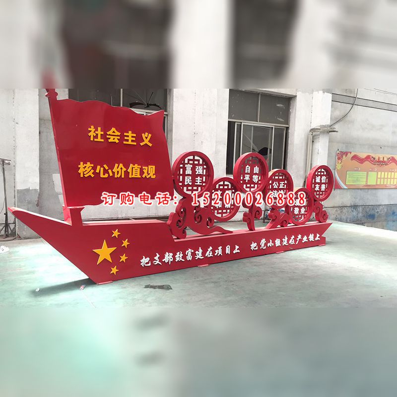 不锈钢革命使命    广场景观雕塑 (7)