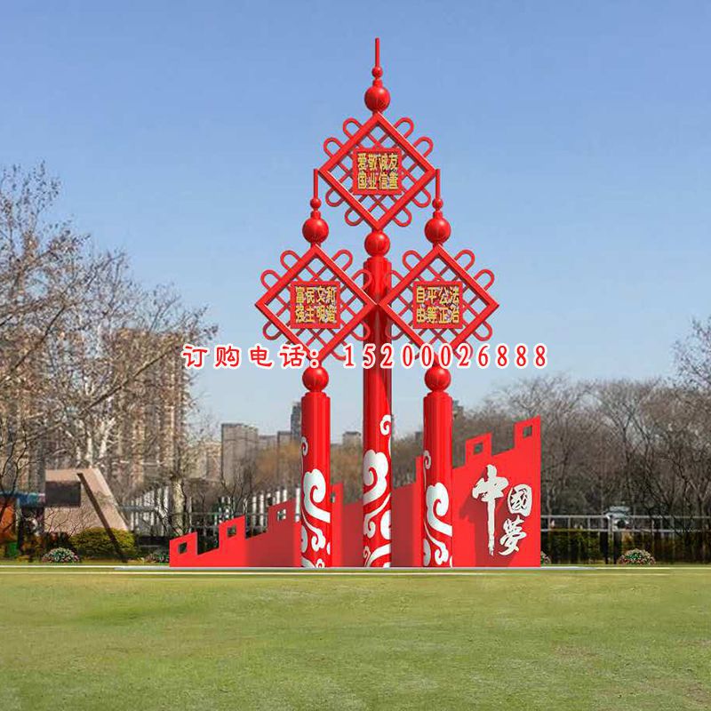 不锈钢中国结雕塑，公园标语牌雕塑
