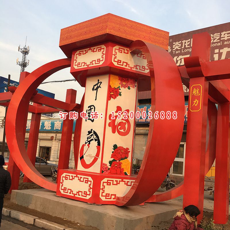 不锈钢中国梦雕塑，不锈钢红灯笼雕塑 (2)