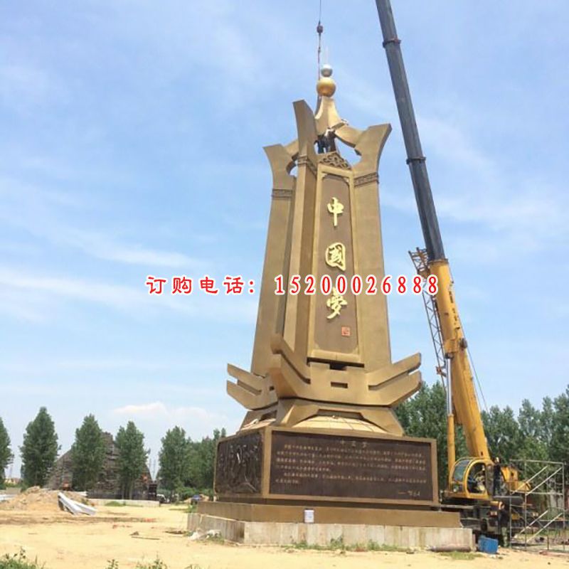 不锈钢中国梦雕塑，广场不锈钢雕塑 (1)