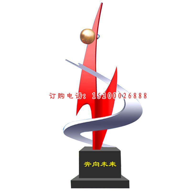 不锈钢奔向未来雕塑校园不锈钢雕塑