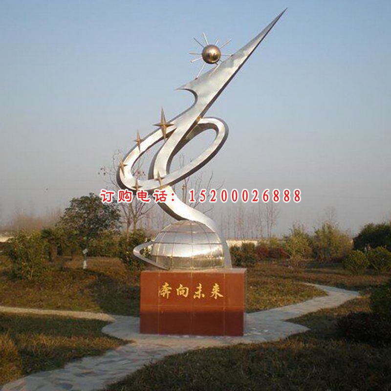 不锈钢雕塑奔向未来，校园不锈钢雕塑