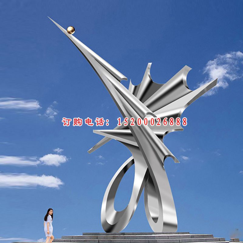 知识改变命运雕塑 广场不锈钢雕塑 (1)