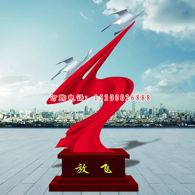 不锈钢放飞雕塑校园景观雕塑 (2)
