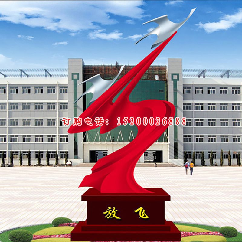 不锈钢放飞景观雕塑，校园景观摆件