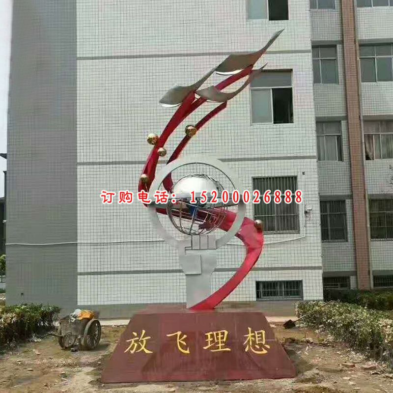 不锈钢放飞理想雕塑，校园景观摆件