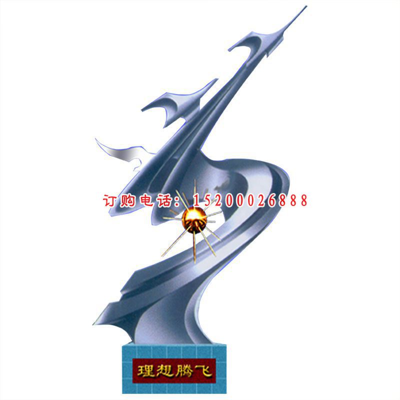 不锈钢理想腾飞雕塑校园不锈钢雕塑