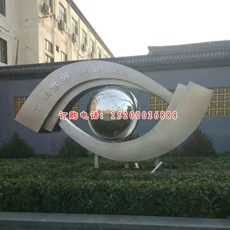 不锈钢放眼世界雕塑，不锈钢企业雕塑