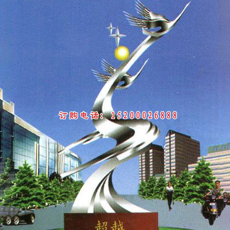 不锈钢超越雕塑，校园景观雕塑