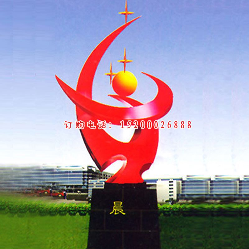 不锈钢晨雕塑校园抽象景观雕塑