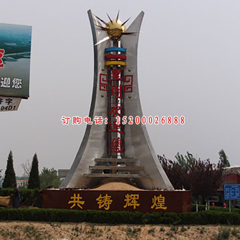不锈钢景观雕塑，公路边不锈钢雕塑 (1)