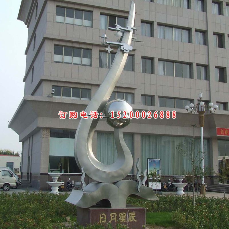 不锈钢日月星辰雕塑 校园不锈钢书本祥云雕塑