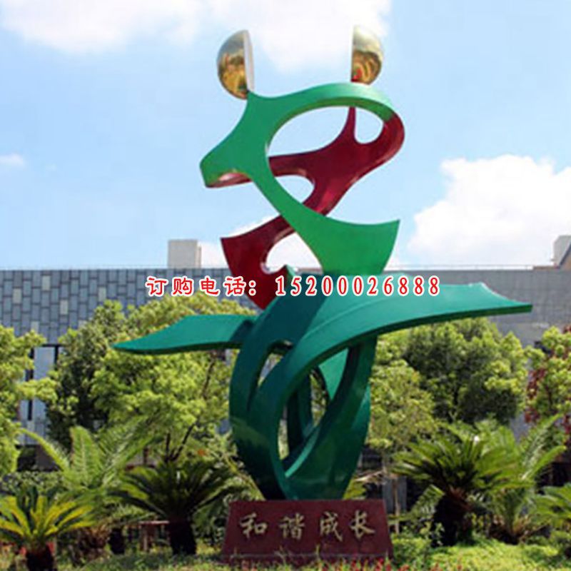 不锈钢和谐成长雕塑，公园景观摆件