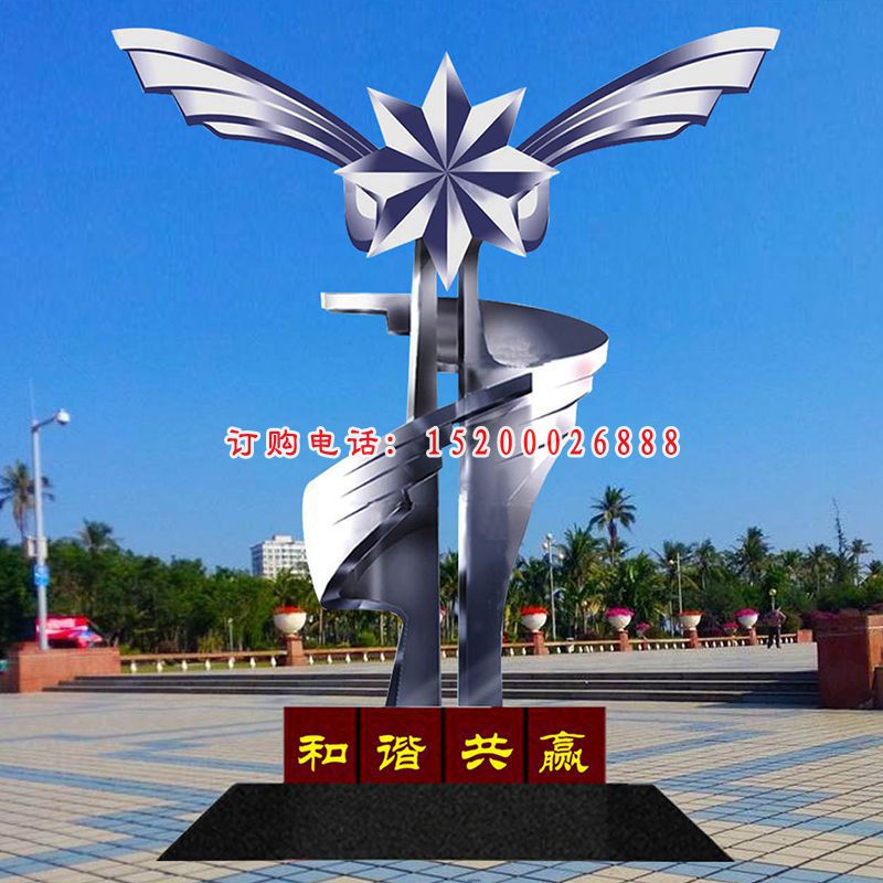 不锈钢和谐共赢雕塑城市景观雕塑 (2)