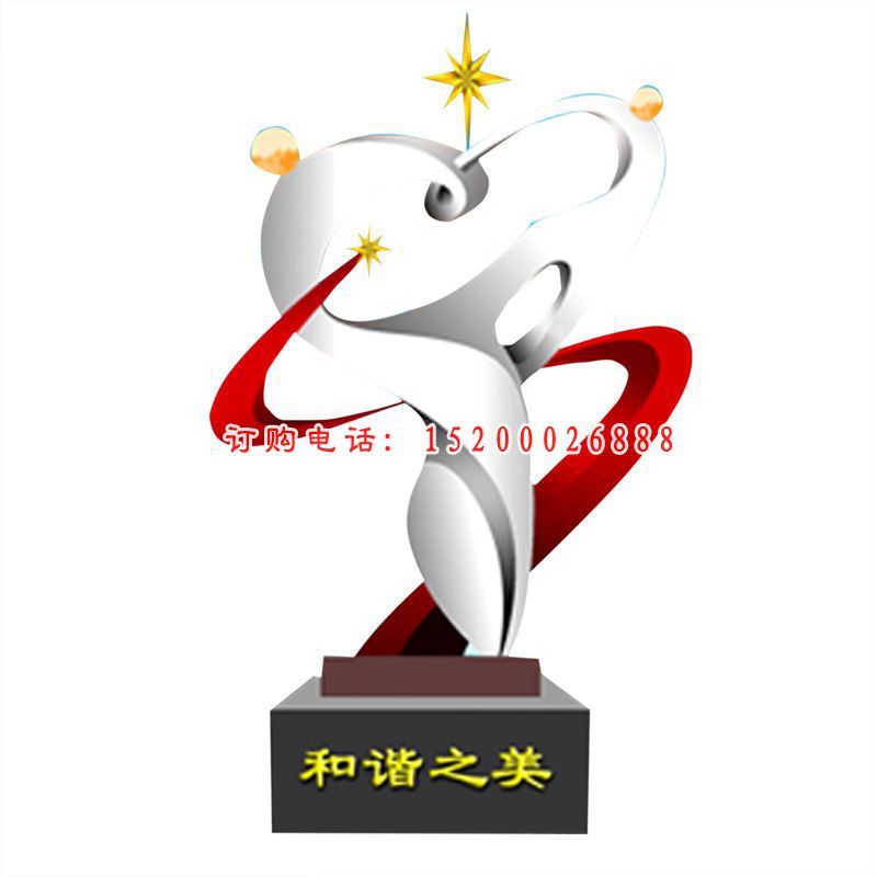 不锈钢和谐之美雕塑公园景观雕塑 (2)