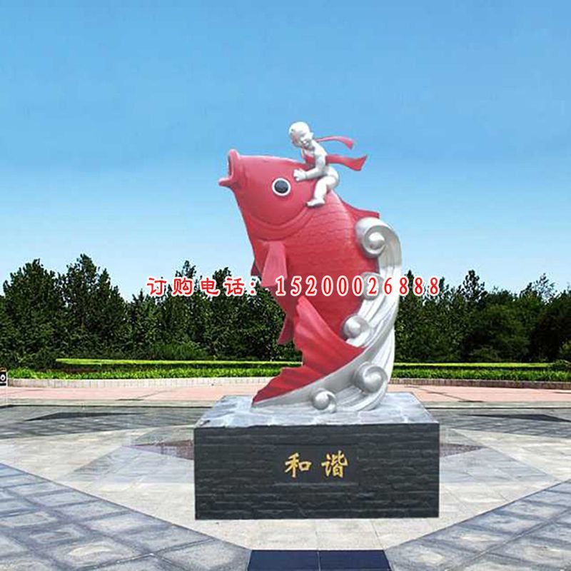 不锈钢鲤鱼和谐  广场景观雕塑