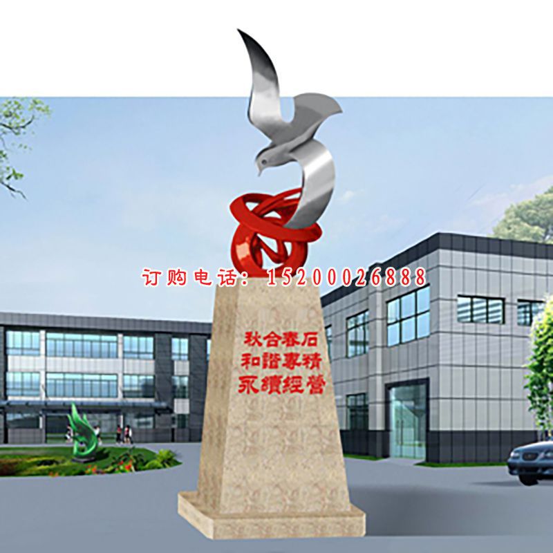 不锈钢企业雕塑，和谐不锈钢雕塑