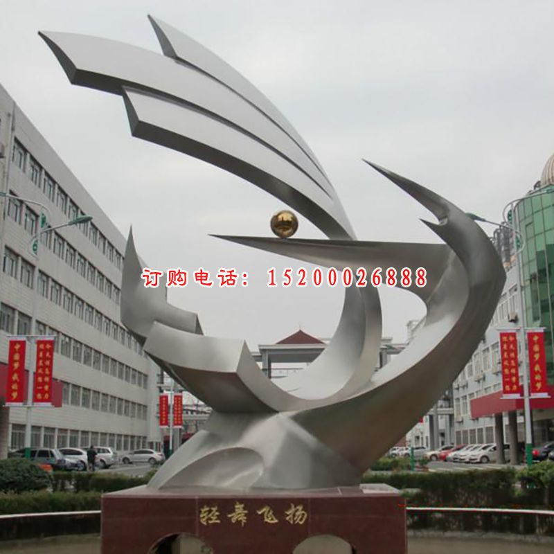 不锈钢轻舞飞扬雕塑，广场飞扬不锈钢雕塑