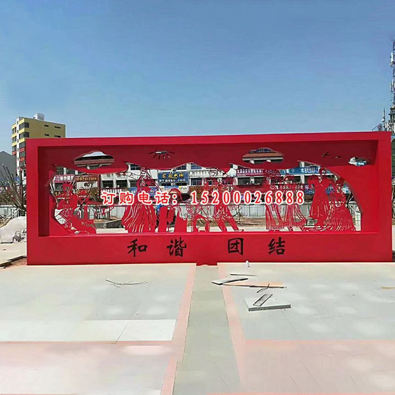 和谐团结不锈钢雕塑，公园景观摆件