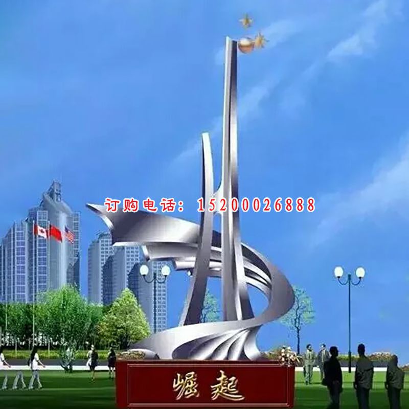 不锈钢崛起雕塑，企业崛起不锈钢雕塑