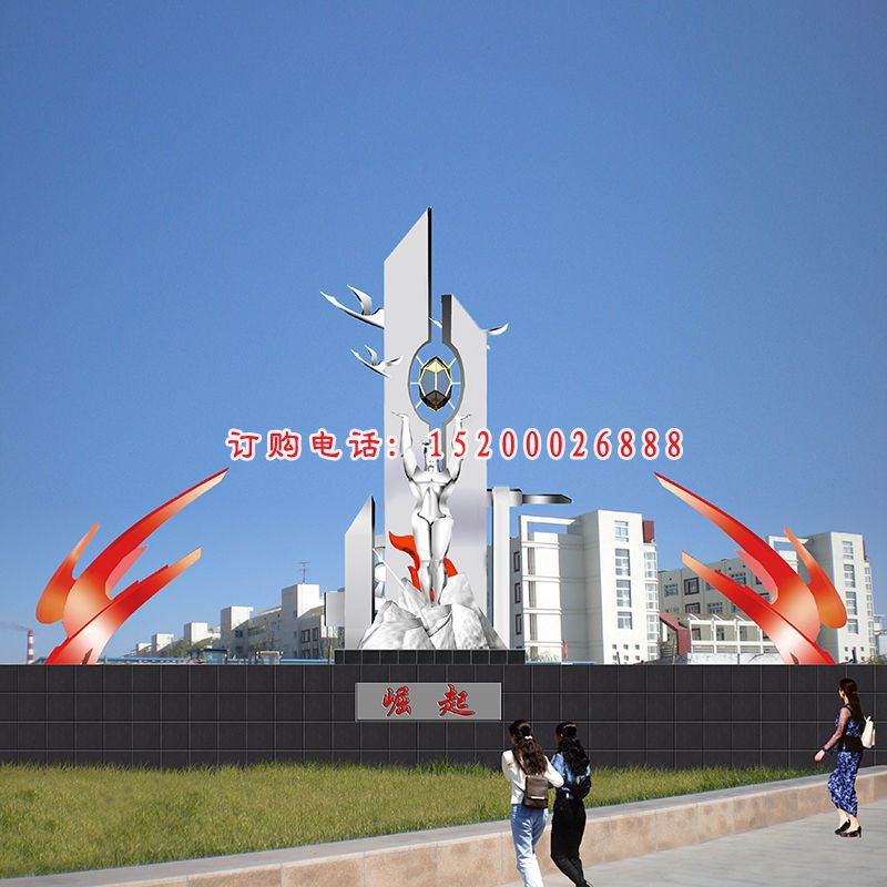 不锈钢效果图，不锈钢崛起雕塑