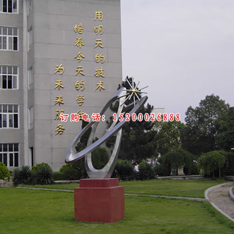 学校不锈钢雕塑，草坪地不锈钢雕塑