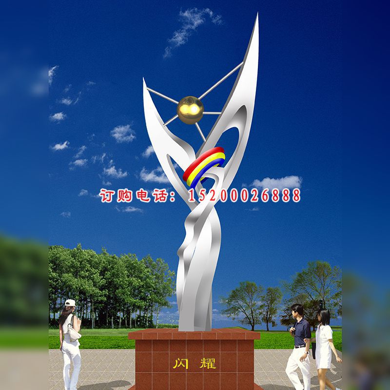 不锈钢雕塑闪耀，学校不锈钢雕塑