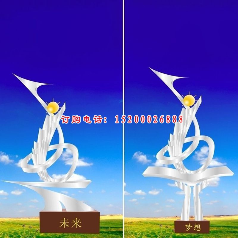 不锈钢梦想雕塑，不锈钢未来雕塑，校园景观雕塑