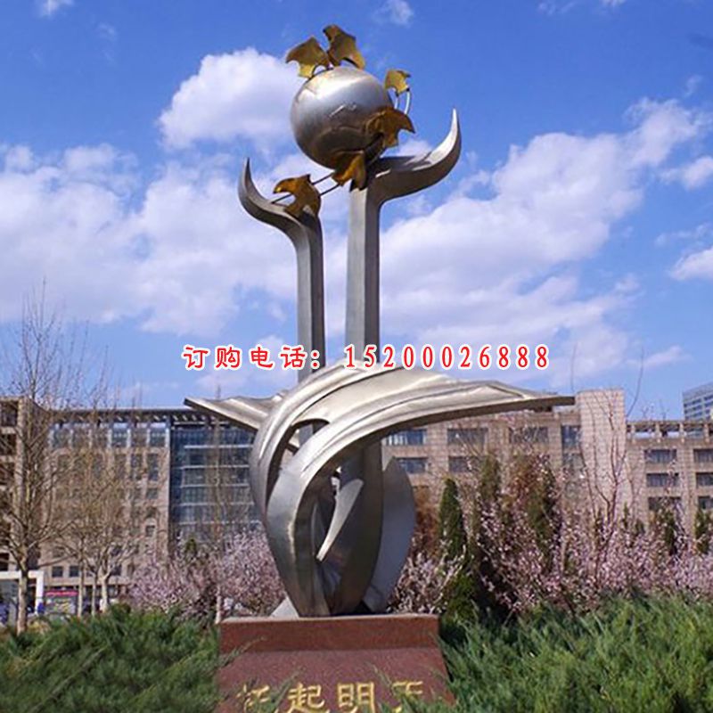 托起明天雕塑，校园不锈钢雕塑