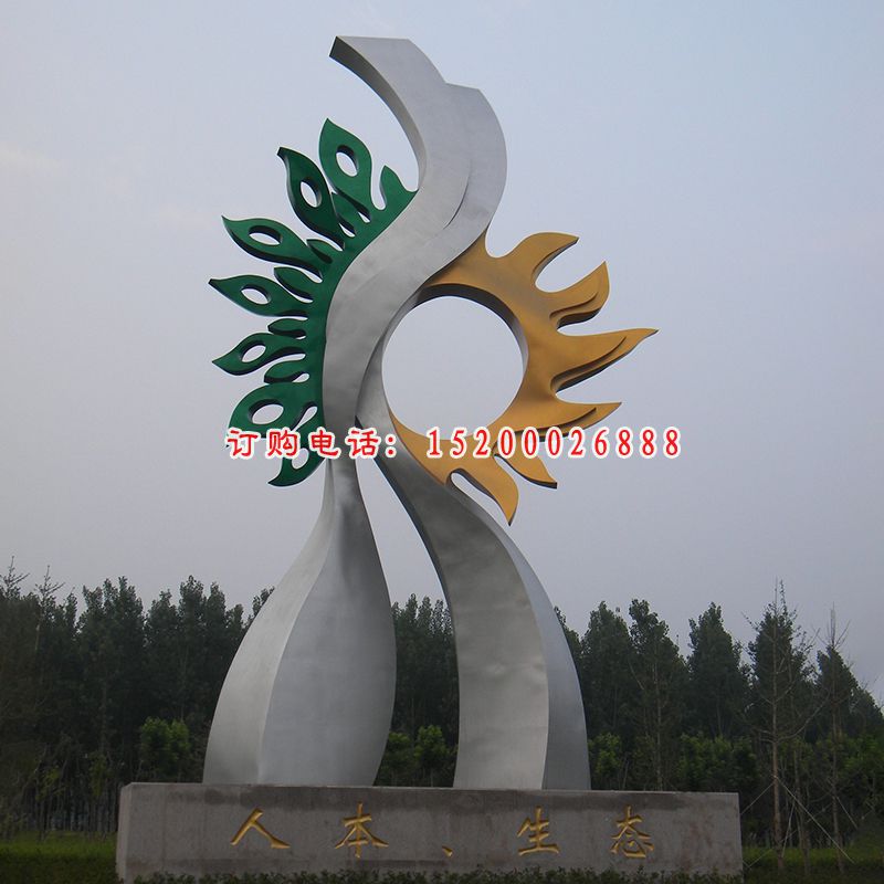 不锈钢人生生态雕塑，不锈钢抽象雕塑