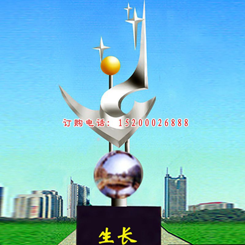 不锈钢生长雕塑，校园景观摆件