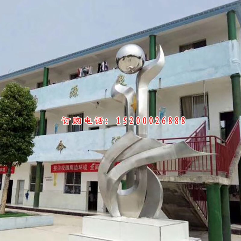 不锈钢树叶抽象  校园景观雕塑