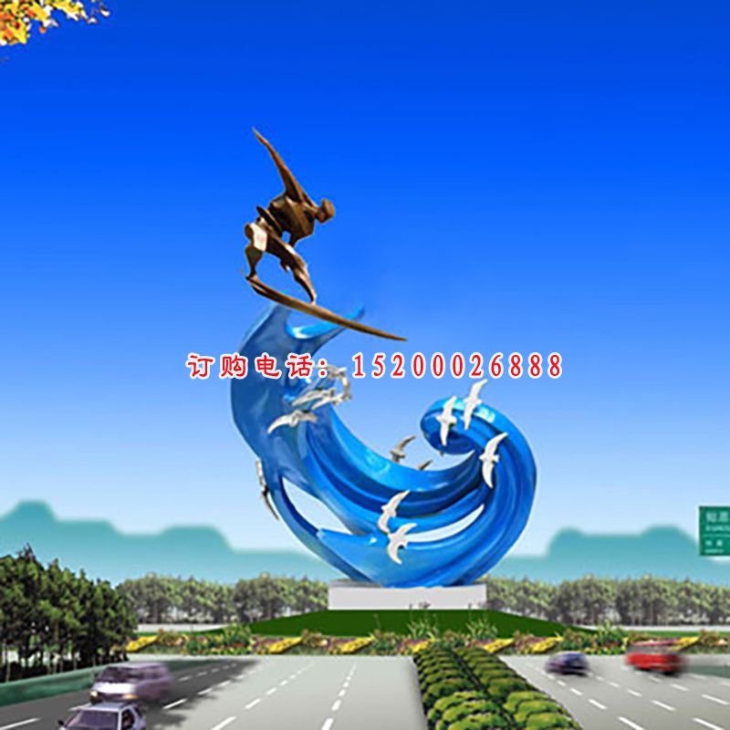 不锈钢搏雕塑，不锈钢冲浪雕塑