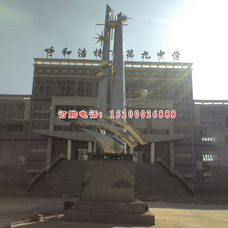 升华不锈钢景观雕塑