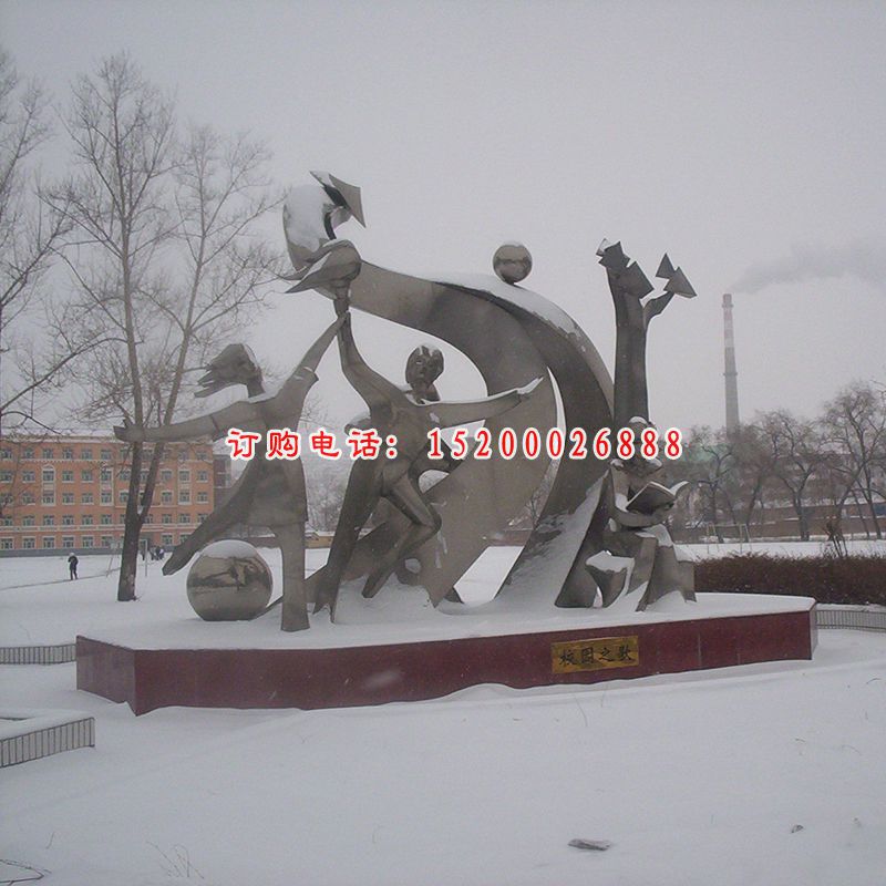 不锈钢学院之光雕塑，学校雕塑