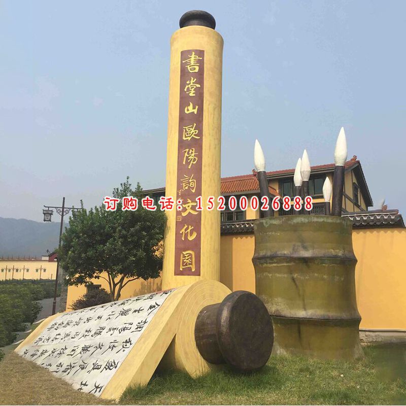 不锈钢书卷雕塑，广场书卷不锈钢雕塑