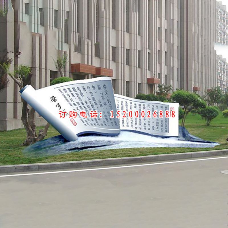 学校不锈钢雕塑，不锈钢字雕塑板