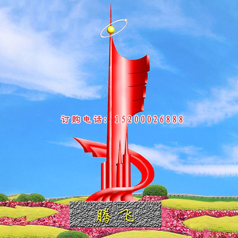 不锈钢腾飞科技   广场景观雕塑