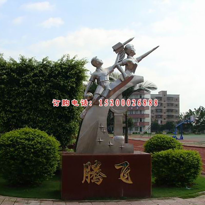 飞腾雕塑，不锈钢学校雕塑