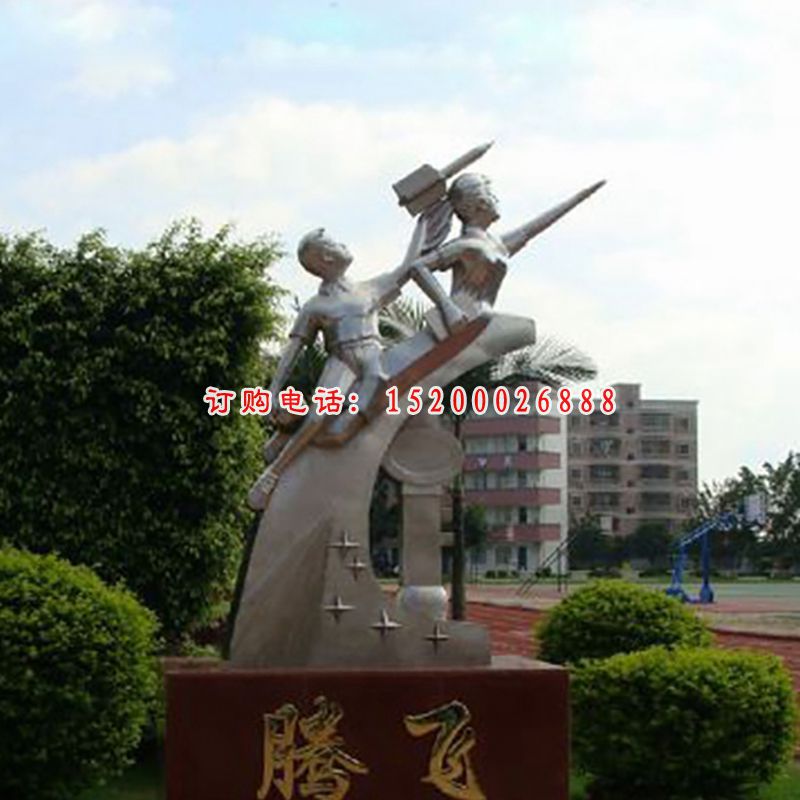 腾飞不锈钢雕塑，校园景观雕塑