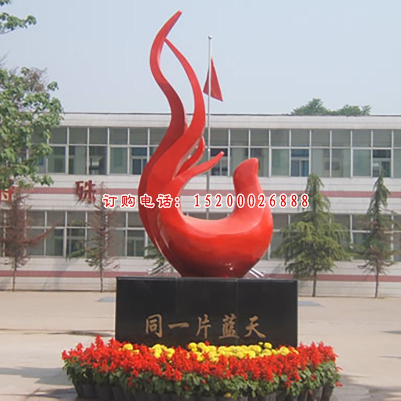 不锈钢同一片蓝天雕塑，广场同一片蓝天不锈钢雕塑